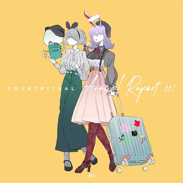 文件:COURTRITUAL Annual Report ＃1封面.jpg