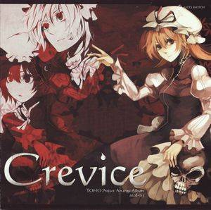 Crevice（ALiCE'S EMOTiON）封面.jpg