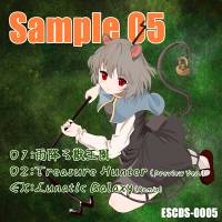 Endless Sound Sample 05