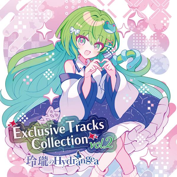 文件:Exclusive Tracks Collection Vol.2封面.jpg