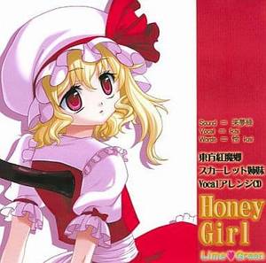Honey Girl封面.jpg