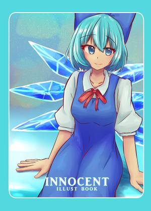 INNOCENT-ILLUST BOOK-封面.jpg