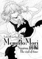 Memento Mori 前編 Singing,The end of time 封面图片