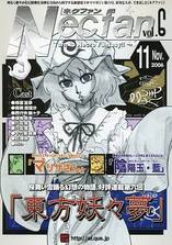 Immagine di Copertina