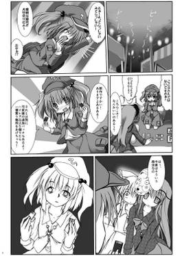 お客さんいいのありますよ预览图2.jpg