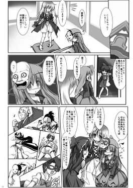 お客さんいいのありますよ预览图4.jpg