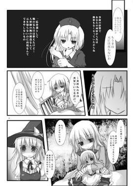 がんばる君にエールを预览图2.jpg