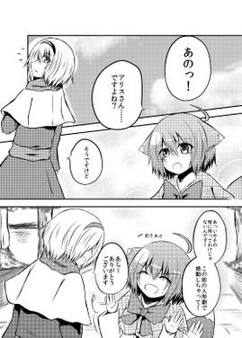 この娘の総集編につき！上预览图1.jpg