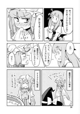 ちいさなキモチ预览图2.jpg
