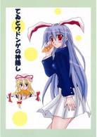 Immagine di Copertina