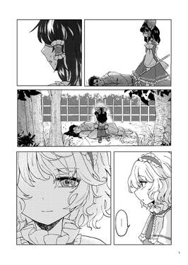 どうしようアリス预览图3.jpg