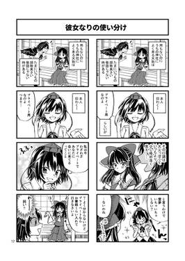 はやぶさ预览图3.jpg