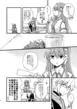 ひきこもりの春夏秋冬预览图4.jpg