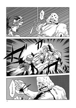 べにのうつくし・十四预览图4.jpg