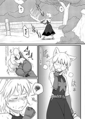 まがくしやお試し版 艶色紅葉 尾を濡らす预览图5.jpg