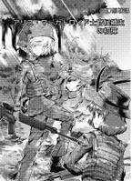 アリス・マーガトロイド士官候補生の初陣