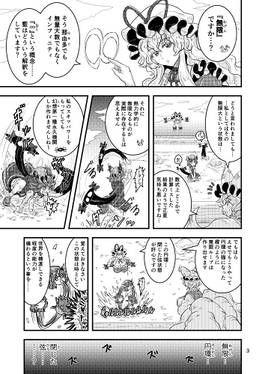 コンコンコンジキランマレイ预览图1.jpg