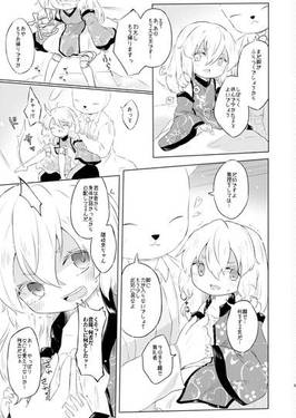 サイレンズ・リヴァーブ预览图3.jpg