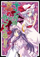 サンタが暮れにやってくる!!