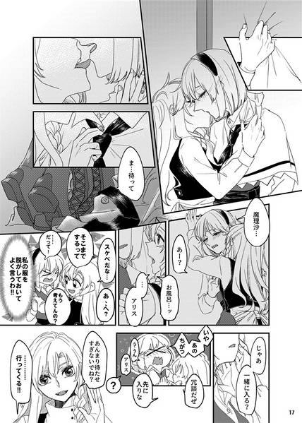 文件:ハツヨル from PM to AM预览图3.jpg