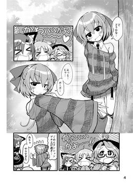 パッション・ファッション・シャンションショー预览图2.jpg