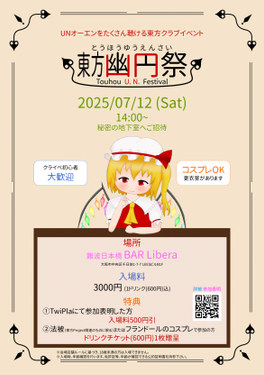 第1届