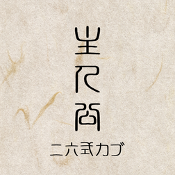 封面图片