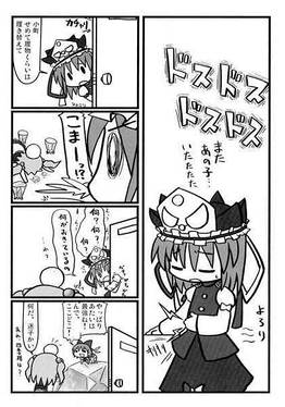 当方伍駒狂『しのごの』预览图2.jpg