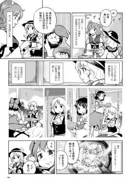 恋思のグルメ総集編预览图3.jpg