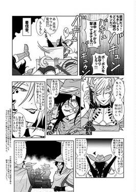 東方純情記 拾壱预览图9.jpg