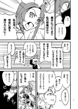 浮話预览图5.jpg