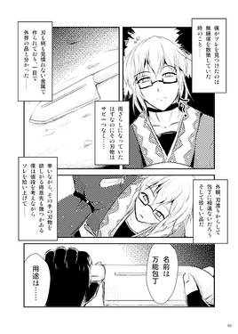 物忌話预览图1.jpg