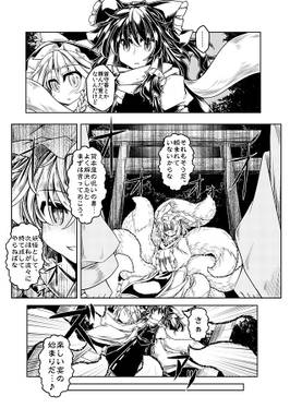 狐円満预览图1.jpg