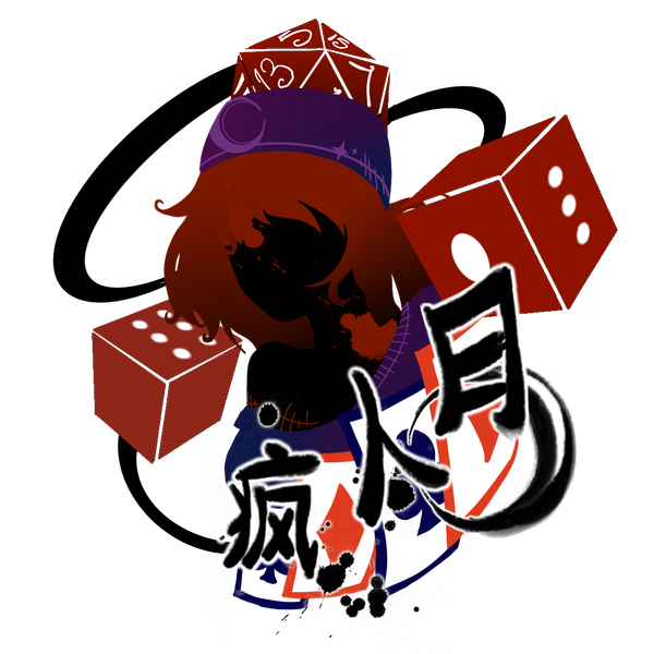 文件:疯人月banner.png