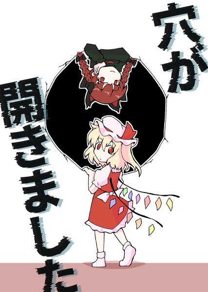 文件:穴が開きました封面.jpg
