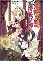 素敵な朝のはじまりは!