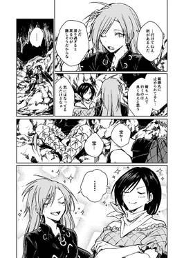 龍宮調査隊の顛末预览图2.jpg