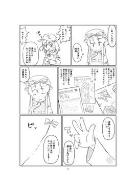 90's DEJAVU预览图3.jpg