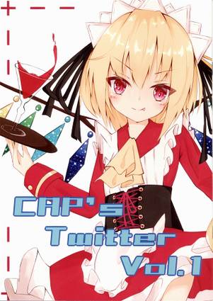 CAP's Twitter vol.1封面.jpg