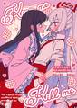 Kiss me Kill me 封面图片