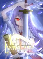 LUNAEMBLEM 蒼の月兎