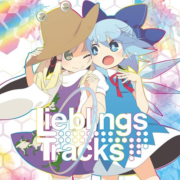 文件:Lieblings Tracks封面.jpg