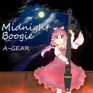 Midnight Boogie封面.jpg