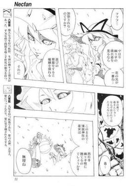 Necfan vol.6预览图1.jpg