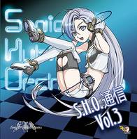 S.H.O.通信Vol.3