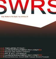 SWRS - Silly Walker Re:Style