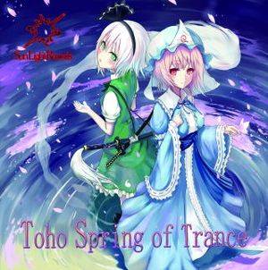 Toho Spring of Trance封面.jpg