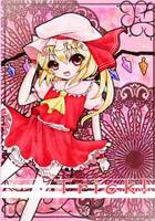 Trick!