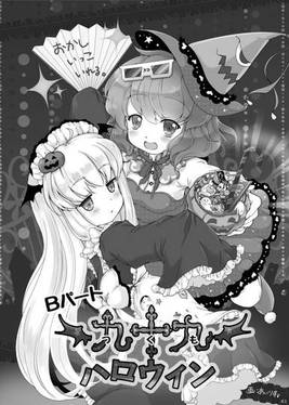 こころづくし ～秦こころ合同誌～预览图8.jpg