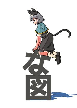 な図封面.jpg